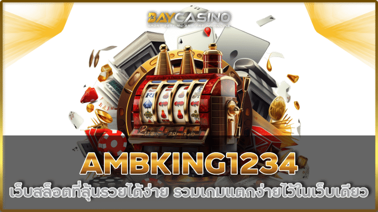 AMBKING1234