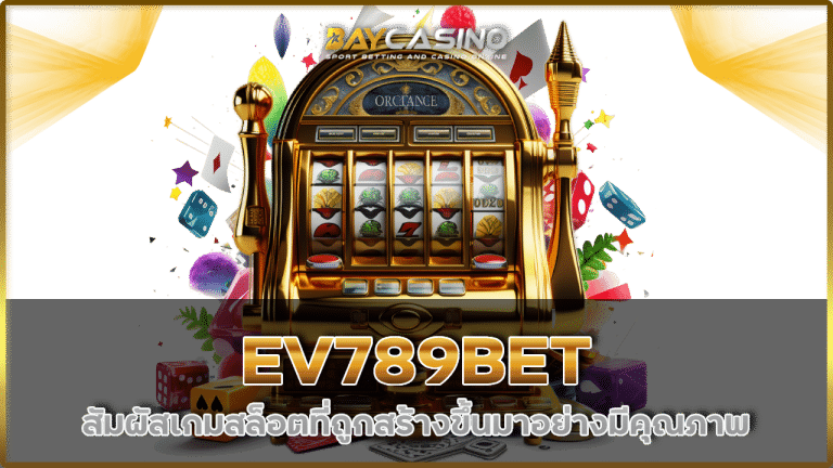 EV789BET