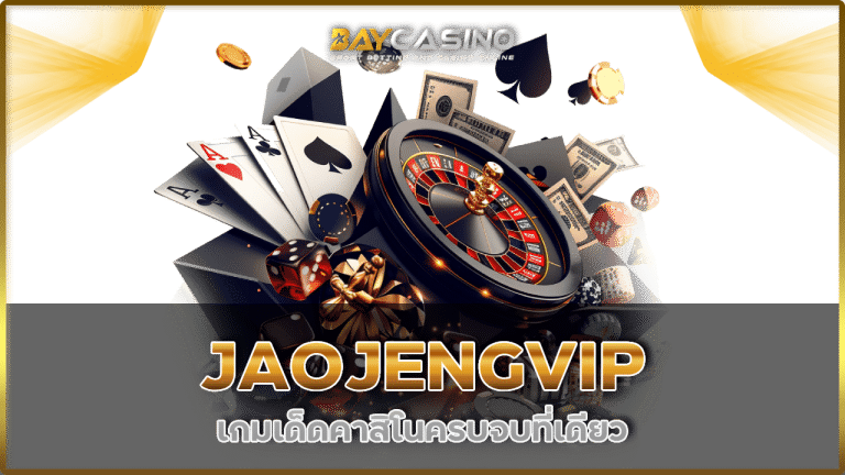 JAOJENGVIP