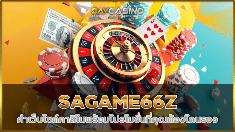 SAGAME66Z