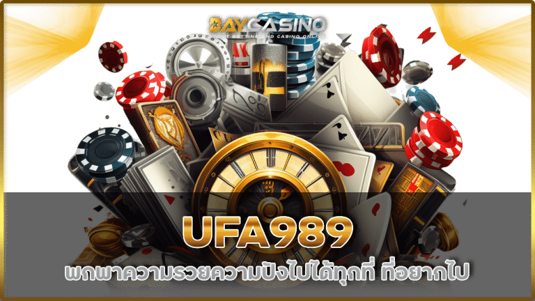 UFA989