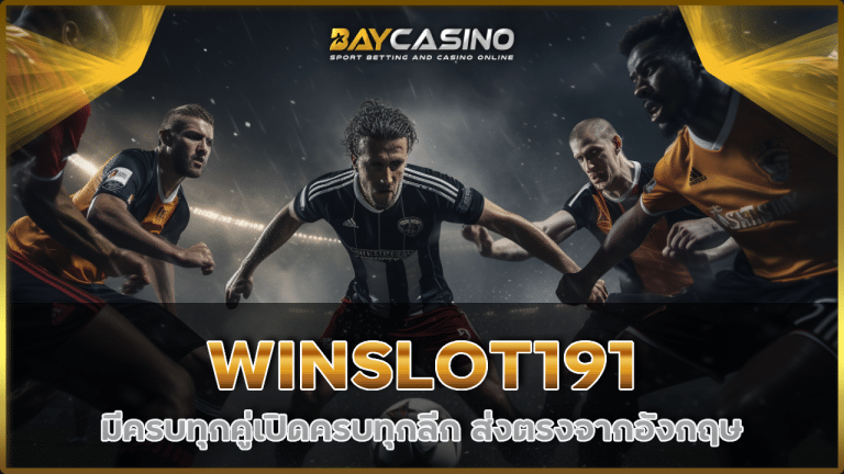 WINSLOT191