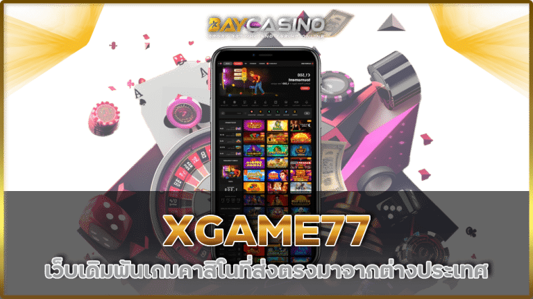 XGAME77