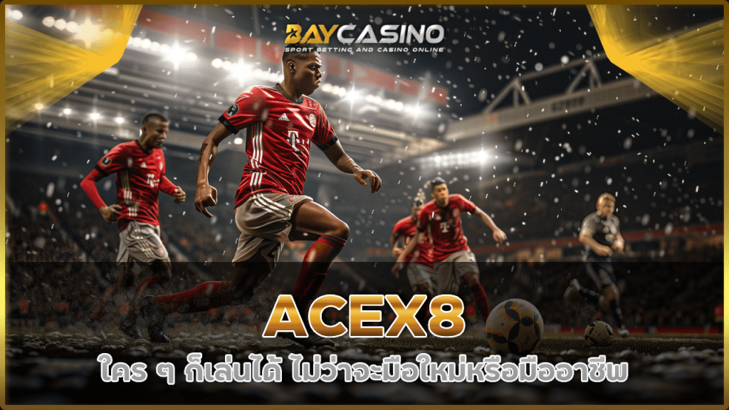 ACEX8