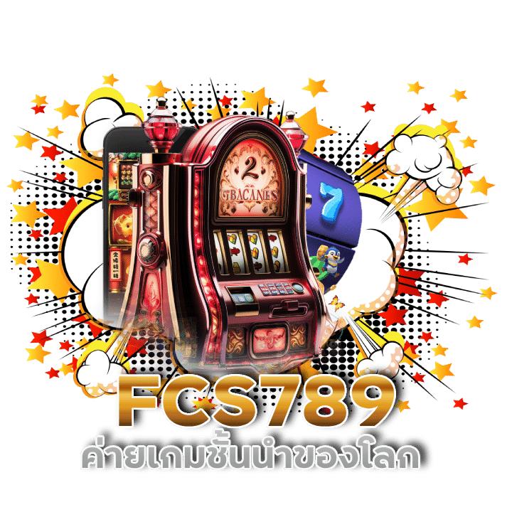 FCS789 สูตรสล็อตฟรีทุกค่าย