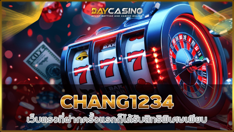 CHANG1234