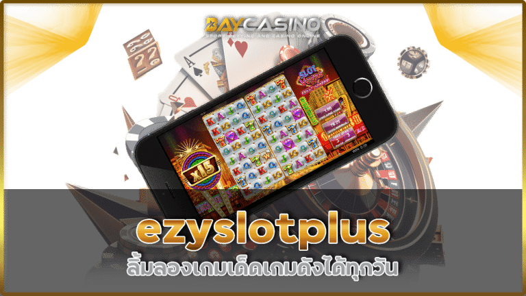 EZYSLOTPLUS