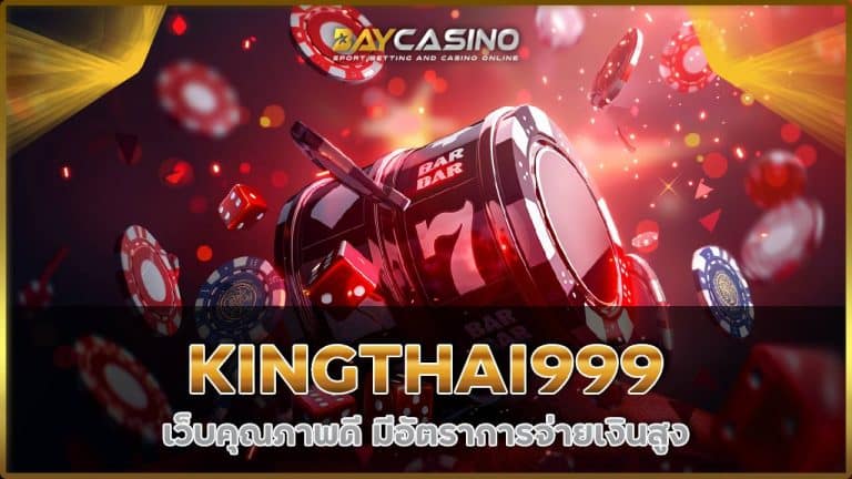 KINGTHAI999