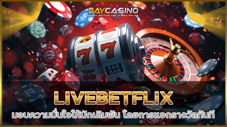 LIVEBETFLIX