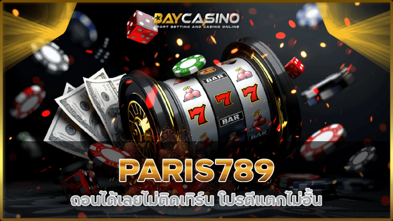 PARIS789