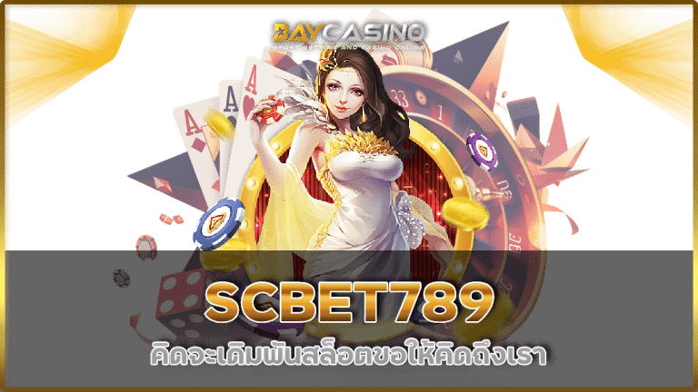 SCBET789