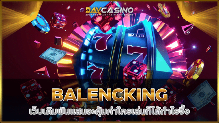 BALENCKING