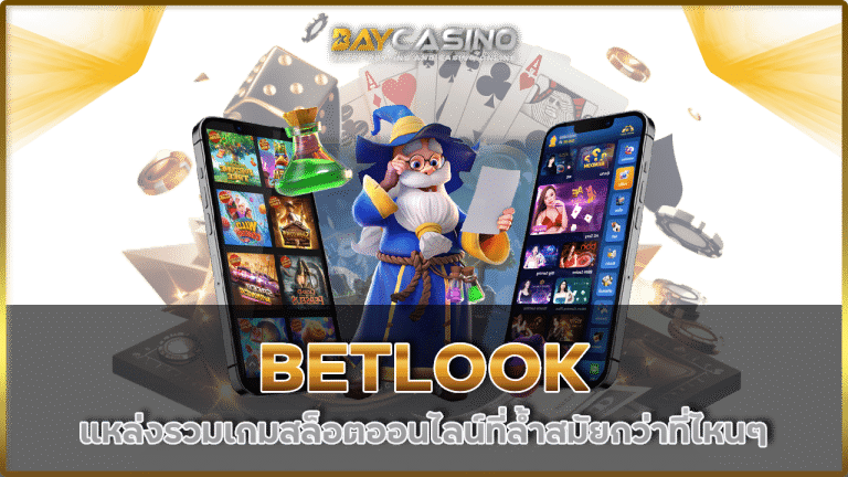 BETLOOK