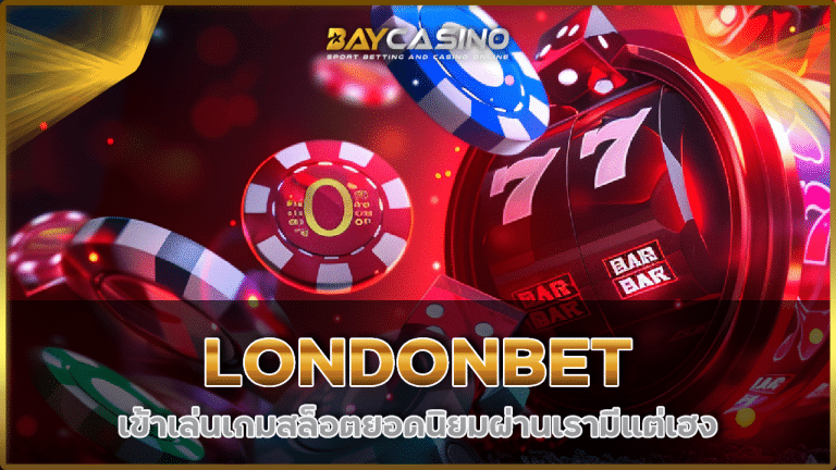 LONDONBET