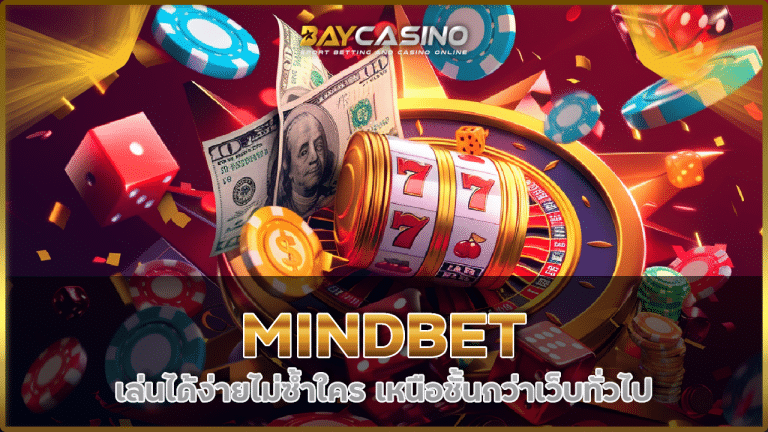 MINDBET