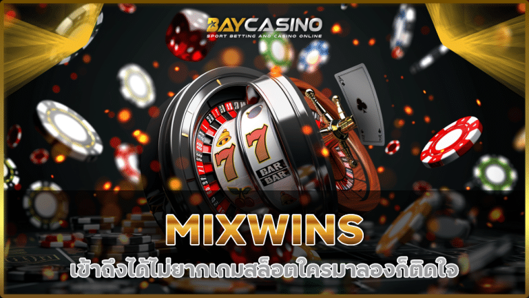 MIXWINS