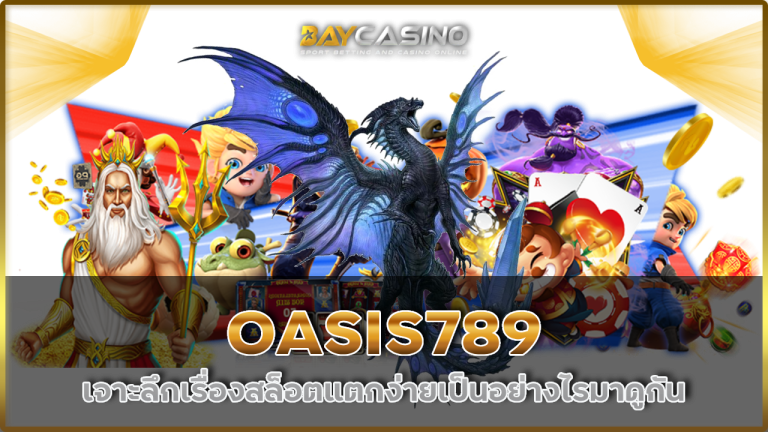 OASIS789