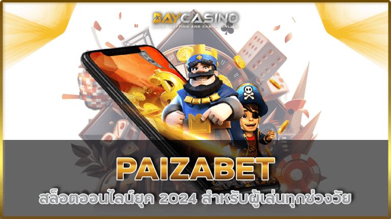 PAIZABET