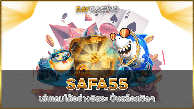 SAFA55