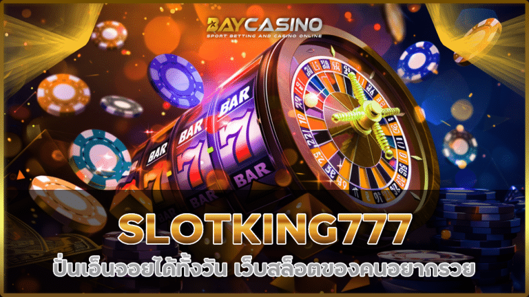 SLOTKING777