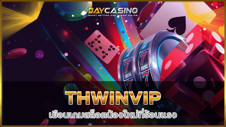 THWINVIP