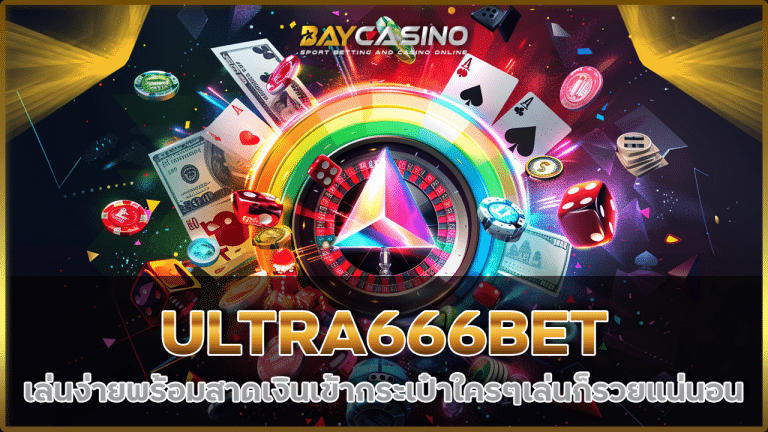 ULTRA666BET