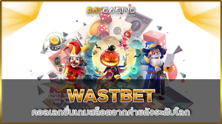 WASTBET