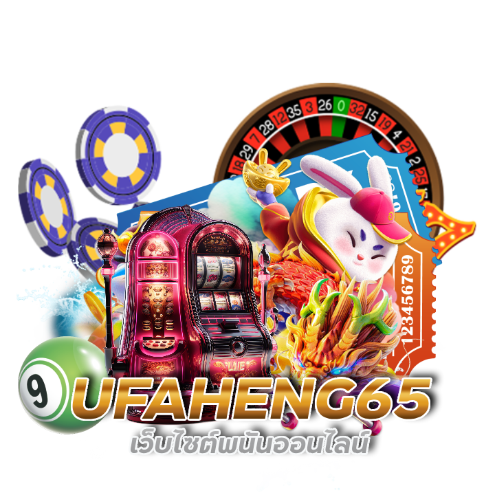 เว็บไซต์พนันออนไลน์ UFAHENG65