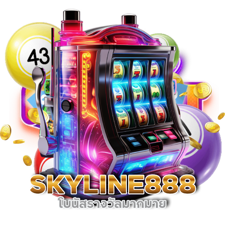 เว็บสล็อตทดลอง SKYLINE888