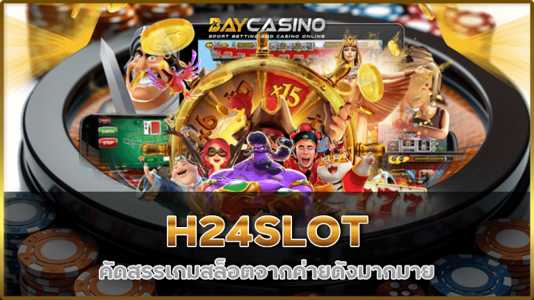 H24SLOT