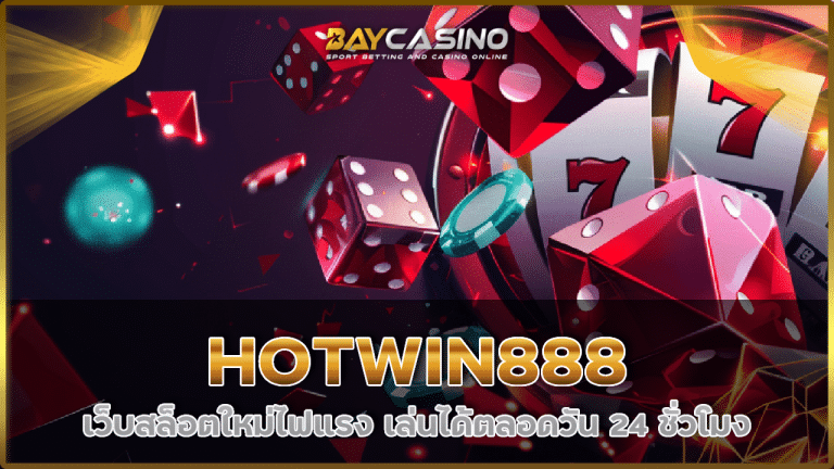 HOTWIN888