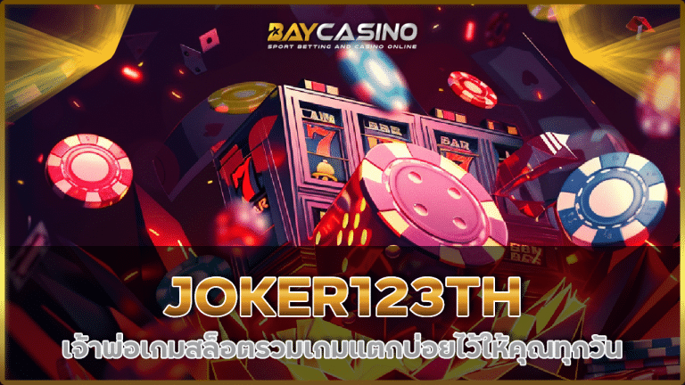 JOKER123TH