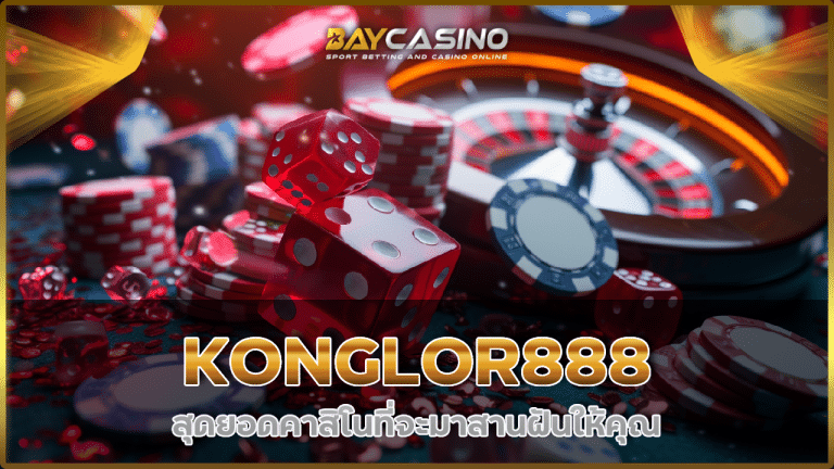 KONGLOR888