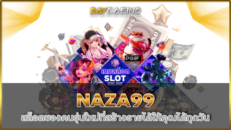 NAZA99