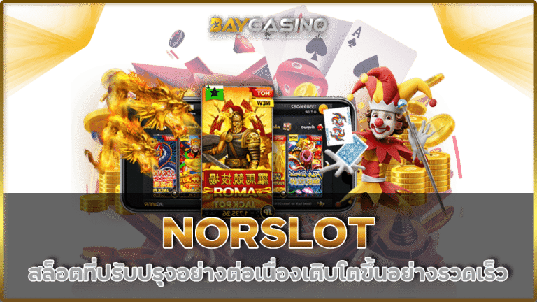 NORSLOT