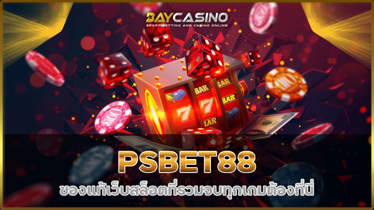 PSBET88