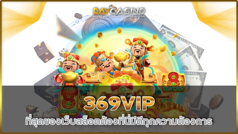 369VIP