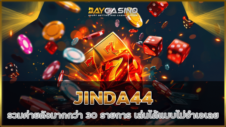 JINDA44