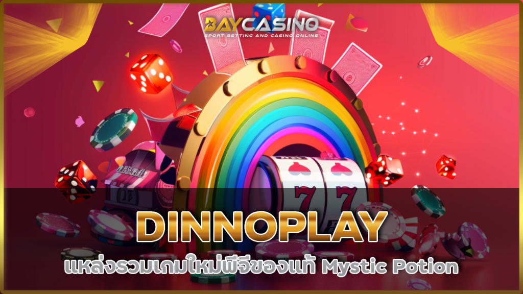 DINNOPLAY